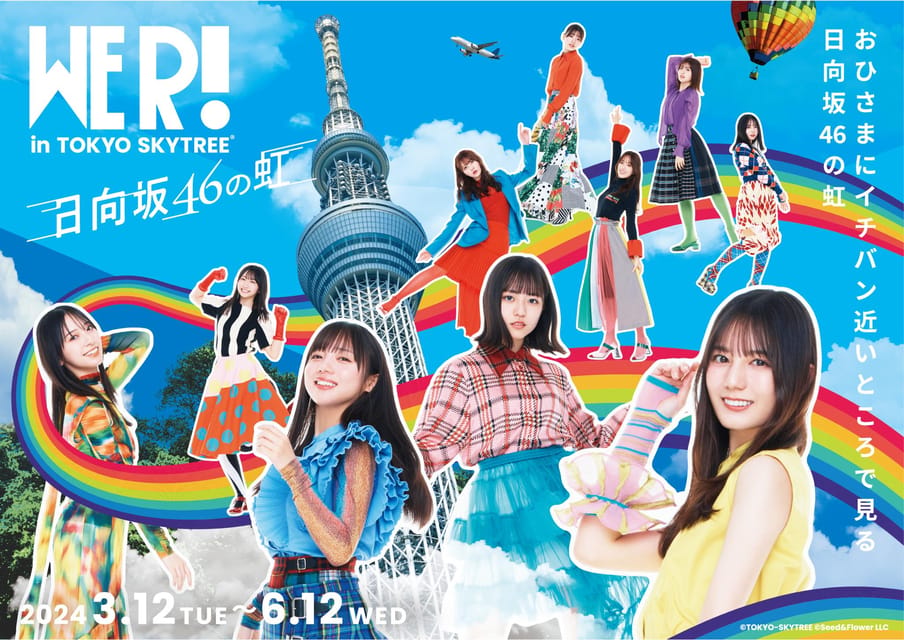 Tokyo: TOKYO SKYTREE® Admission ticket - Best timing: sunset-to-night is the classic move